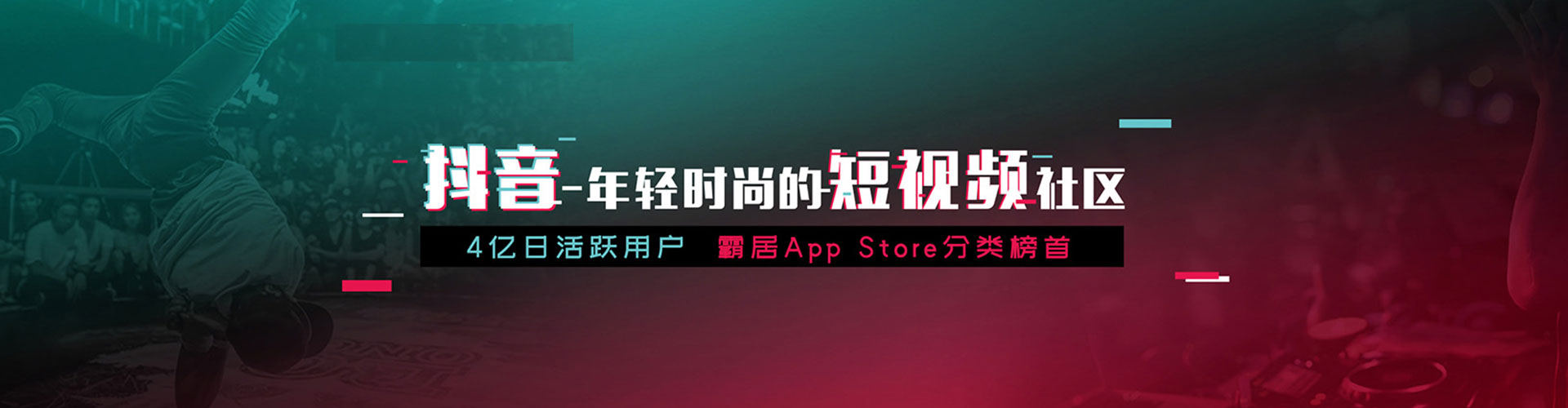 金水百度平台推广