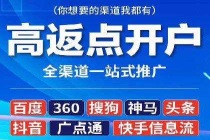 行业领先企业的百度广告推广费用揭秘
